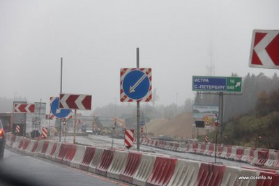 Перекрытия в Москве 23-26 августа