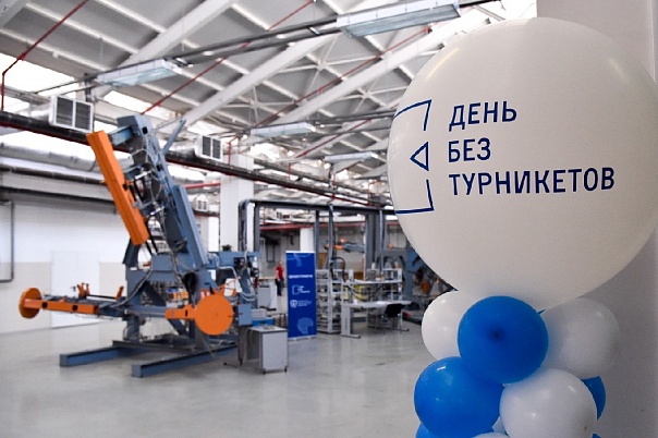 День без турникетов в Москве