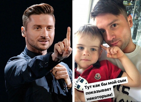 У Сергея Лазарева родился второй ребёнок