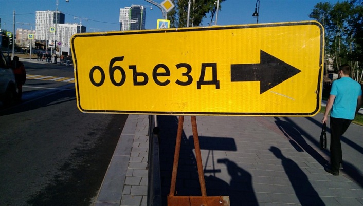 В районе Шереметьево в Московской области изменена схема движения