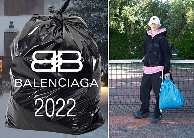 Balenciaga проверяет, как далеко могут зайти поклонники бренда