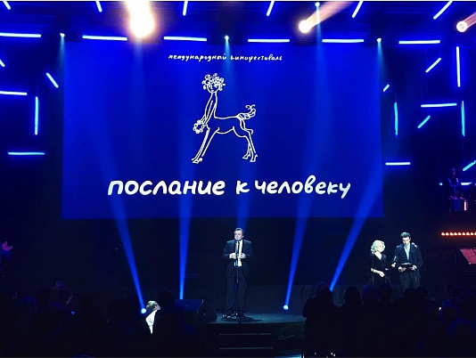 Международный кинофестиваль в Санкт-Петербурге