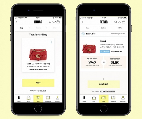 Хочешь продать дизайнерскую сумку? Узнай её стоимость 