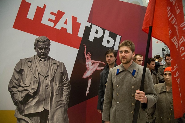 Ночь театра в Москве