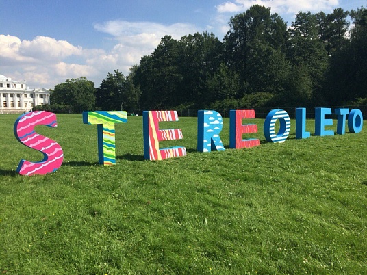 Фестиваль Tinkoff StereoLeto 2019 в Петербурге
